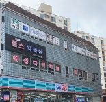 ES플러스입시학원이에스 | 수플러스입시학원