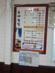 등대횟집