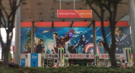 SK에너지(주)시흥2공단주유소 | SK엔크린 대명에너지직영 청도2 Self주유소