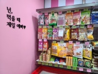 올댓스윗 영통점