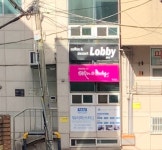 후기