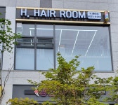 에이치제곱헤어컨설턴트 | 에이치헤어룸