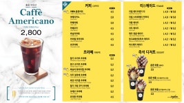 허유산대백플라자점 | 허유산 대백프라자점