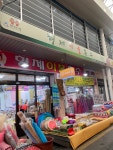 형제랑이불 | 형제이불혼수방