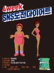 뻔뻔한운동내이점 | 뻔뻔한운동점핑
