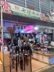 은광유리상사