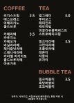 카페리치스