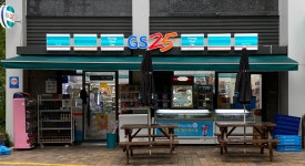 GS25 방배아트자이점