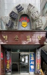 골드라인7080라이브 | 뉴월드라이브7080