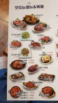 동아리꼬치구이대주점 | 동아리꼬치구이 염주라인점