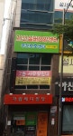지산실버요양센터 시설 사진