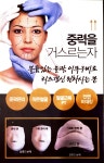 살롱 드 누보떼(Salon de nouveaute) | 살롱드보떼