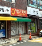 아동도서할인매장
