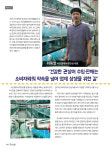 서진열대어도매직판장-부 | 서진열대어직판장 부산본점