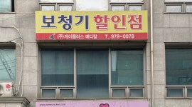 케이플러스메디카 | 케이플러스메디칼