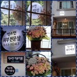 박소연 피부관리실 | 박소현피부미용