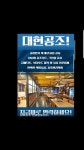 대현냉동종합공조 | 대현공조