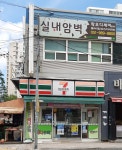 락오디세이 클라이밍 동래점