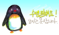 아이지미술위례1호지사 | 아이지미술 경기성남분당1호지사