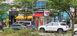 우야 대박 명당 | 대박명당