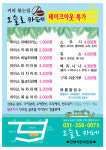 오슬로 커피 트윈타워점 | 오슬로커피