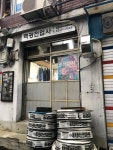 백광인쇄소 | 백광전업사