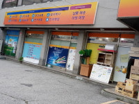 알파문구 원주태장점
