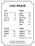 P#(피샵헤어) | 원샵헤어