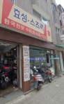 효성스즈끼용인진바이크처인구점 | 효성스즈끼 한국전문수리점
