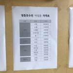 순아옷수선 | 알뜰옷수선