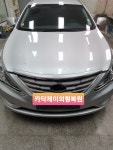 에스와이제이외형복원 | 카클럽제이외형복원