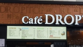 군산(무안)휴게소 드롭탑 | 드롭탑 낙동강구미휴게소상행점