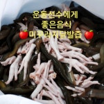 산들내산야초건강원 | 산야초건강원