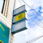 사케도로보