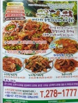 종순호(해물아저씨) | 아구아저씨해물아지매
