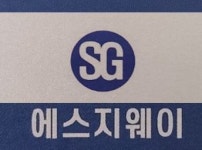 에스지웨이