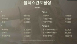 블랙스완