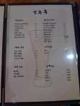 2도씨