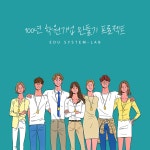 (주)지앤디컨설팅-지점 | 앤디위키컨설팅