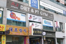 아랑고고장구권선분원 | 아랑고고장구 경산분원