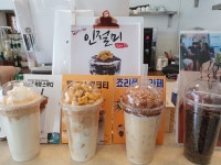 커퍼스초이스빈팩토리(Bean factory) | 커퍼스초이스