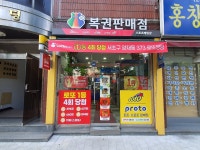 크로버스포츠베팅샵 | 스포츠베팅샵