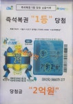 크로버스포츠베팅샵 | 스포츠베팅샵