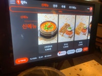 더블제이인쌩맥주청라시티 | 인쌩맥주 인천청라점