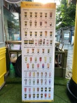 메가엠지씨커피돈암한신점 | 메가MGC커피 인천관교한신점