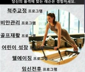 애플바나나키친&라라앤바르스튜디오 | 라라앤바르필라테스&애플바나나