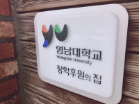 그린베이지안나플라워 | 그린플라워