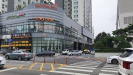 국제표준금거래소 서대전점