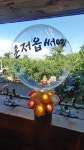 포서네