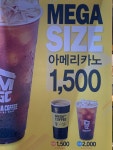 메가엠지씨커피 광주동천빛고을점 | 메가MGC커피 광주동천빛고을점